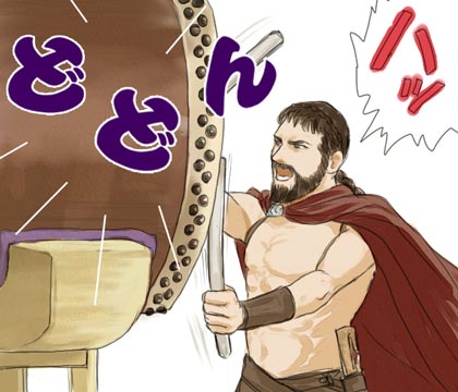 leonidas-taiko.jpg 420360 31K