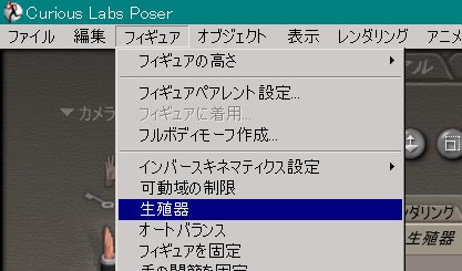 poser-menu.jpg 417245 23K