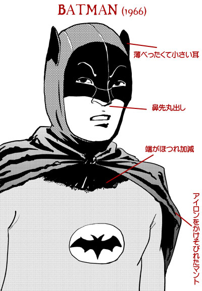 batman-1966.jpg 400577 66K