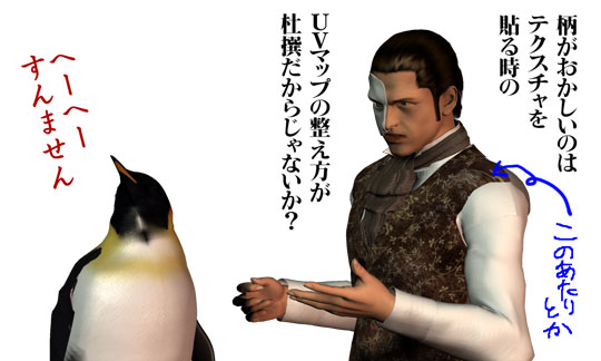 master-penguin.jpg 540324 35K