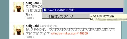 0828-shindanmaker.jpg 420129 11K