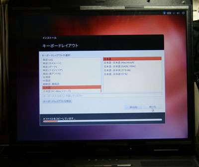 1129-ubuntu-1204.jpg 400336 19K